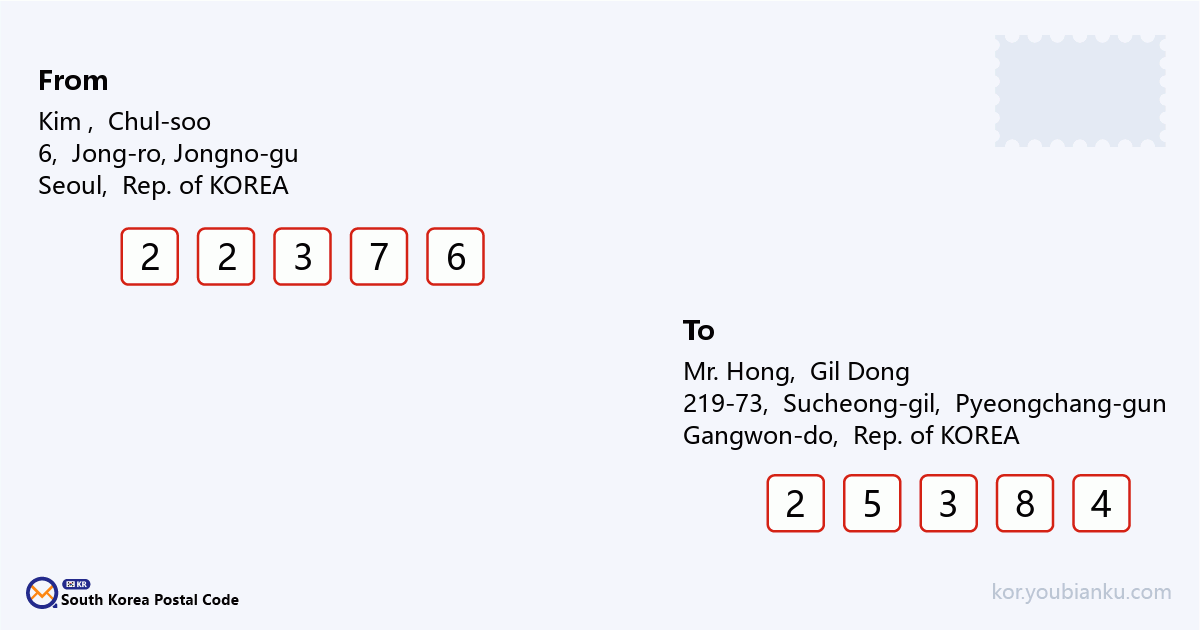 219-73, Sucheong-gil, Mitan-myeon, Pyeongchang-gun, Gangwon-do.png